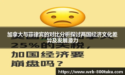 800图库官网